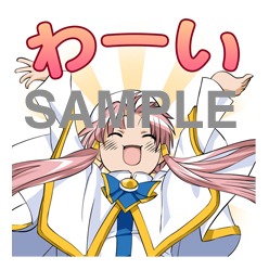 「ARIA」LINEスタンプの1種。
