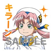 「ARIA」LINEスタンプの1種。