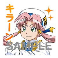 「ARIA」LINEスタンプの1種。