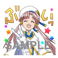 「ARIA」LINEスタンプの1種。