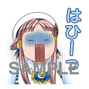 「ARIA」LINEスタンプの1種。