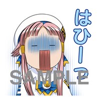 「ARIA」LINEスタンプの1種。