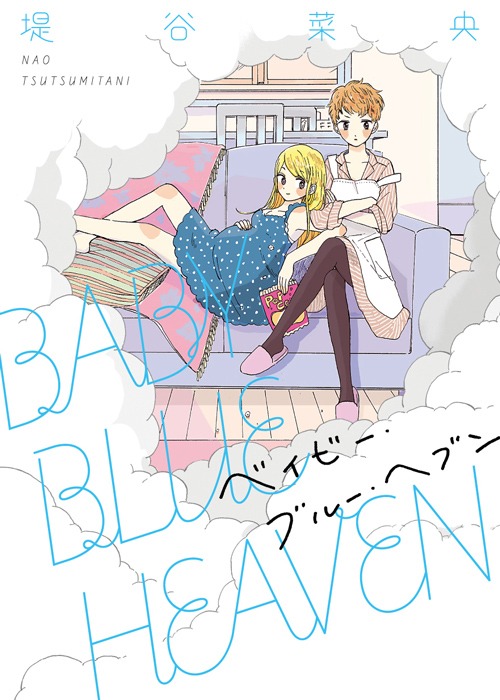 8月25日に発売される、堤谷菜央「BABY BLUE HEAVEN」。