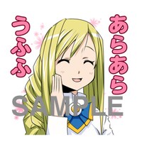 「ARIA」LINEスタンプの1種。