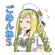 「ARIA」LINEスタンプの1種。