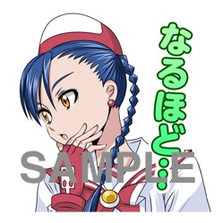 「ARIA」LINEスタンプの1種。