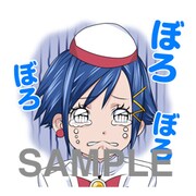 「ARIA」LINEスタンプの1種。