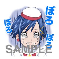 「ARIA」LINEスタンプの1種。