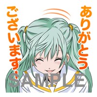 「ARIA」LINEスタンプの1種。