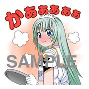 「ARIA」LINEスタンプの1種。