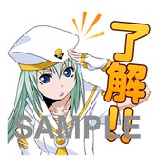 「ARIA」LINEスタンプの1種。