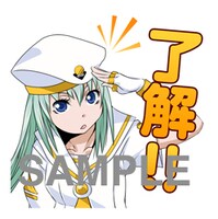 「ARIA」LINEスタンプの1種。