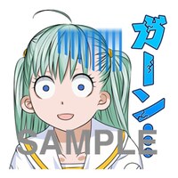 「ARIA」LINEスタンプの1種。