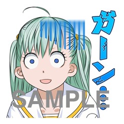 「ARIA」LINEスタンプの1種。