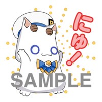 「ARIA」LINEスタンプの1種。