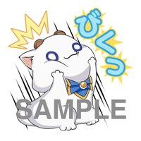 「ARIA」LINEスタンプの1種。