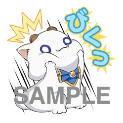 「ARIA」LINEスタンプの1種。