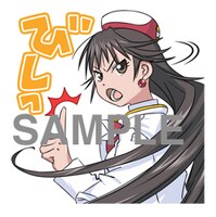 「ARIA」LINEスタンプの1種。