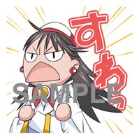 「ARIA」LINEスタンプの1種。