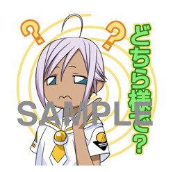 「ARIA」LINEスタンプの1種。