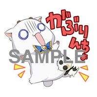 「ARIA」LINEスタンプの1種。