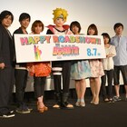 「BORUTO」舞台挨拶、岸本斉史と声優陣がそろって初日をカウントダウン