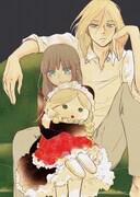 「四季」のイラスト。