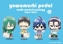 アニメ「弱虫ペダル」×earth music&ecology Japan Labelのメインビジュアル。