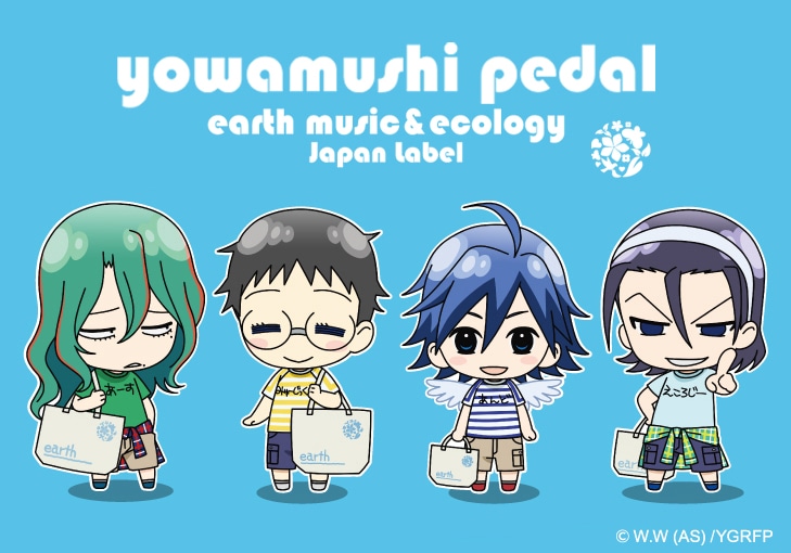 アニメ「弱虫ペダル」×earth music&ecology Japan Labelのメインビジュアル。