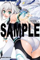 コミカライズ版「ハンドレッド」1巻のメロンブックス特典。