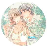 うちわのイラスト（高永ひなこ「恋する暴君」）