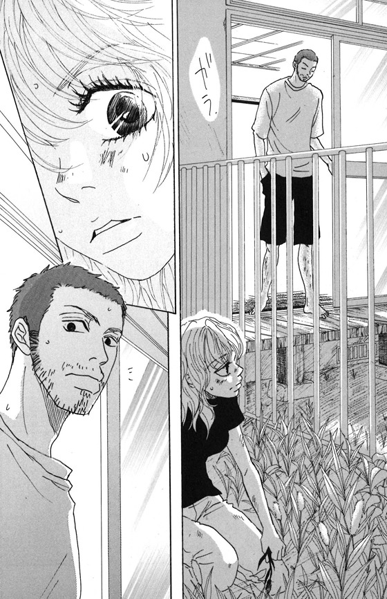 「ピース オブ ケイク」1巻より。パルコブックセンター吉祥寺店にて原画が展示される。