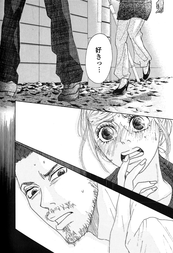 「ピース オブ ケイク」1巻より。パルコブックセンター吉祥寺店にて原画が展示される。