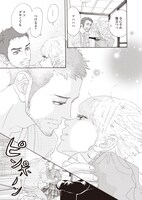 「ピース オブ ケイク番外編」より。紀伊國屋新宿本店フォレストにて原画が展示される。