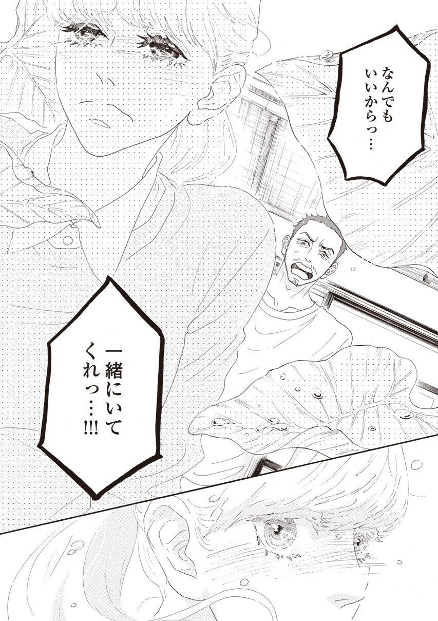 原画 White Forest Chattanoogaweddingplanner Com