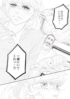 「ピース オブ ケイク番外編」より。紀伊國屋新宿本店フォレストにて原画が展示される。