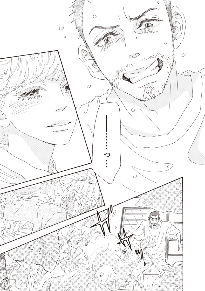 「ピース オブ ケイク番外編」より。紀伊國屋新宿本店フォレストにて原画が展示される。