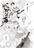 「ピース オブ ケイク番外編」より。紀伊國屋新宿本店フォレストにて原画が展示される。