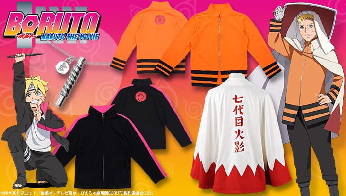 「BORUTO -NARUTO THE MOVIE-」のなりきりアパレル商品。