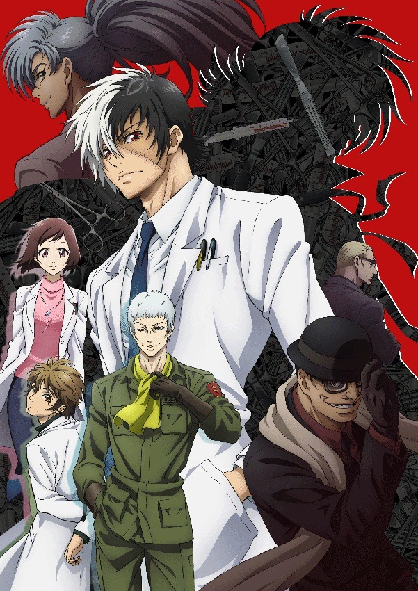 アニメ「ヤング ブラック・ジャック」ビジュアル
