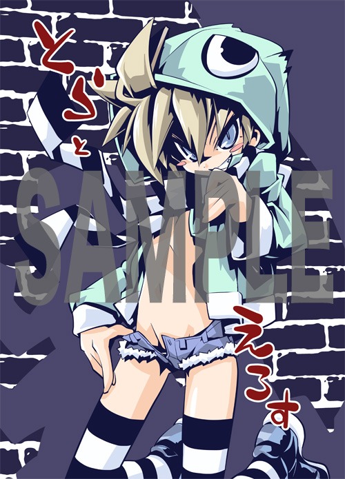 コミックとらのあなにて配布される特典のサンプル。