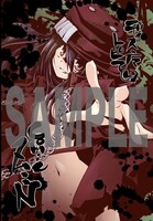 COMIC ZINにて配布される特典のサンプル。