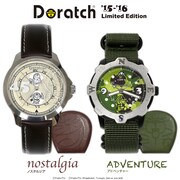 「ドラッチ'15-'16リミテッドエディション」