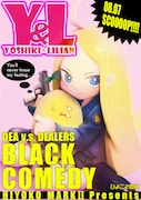 「Y&L」より。