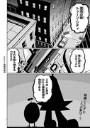 「Y&L」より。
