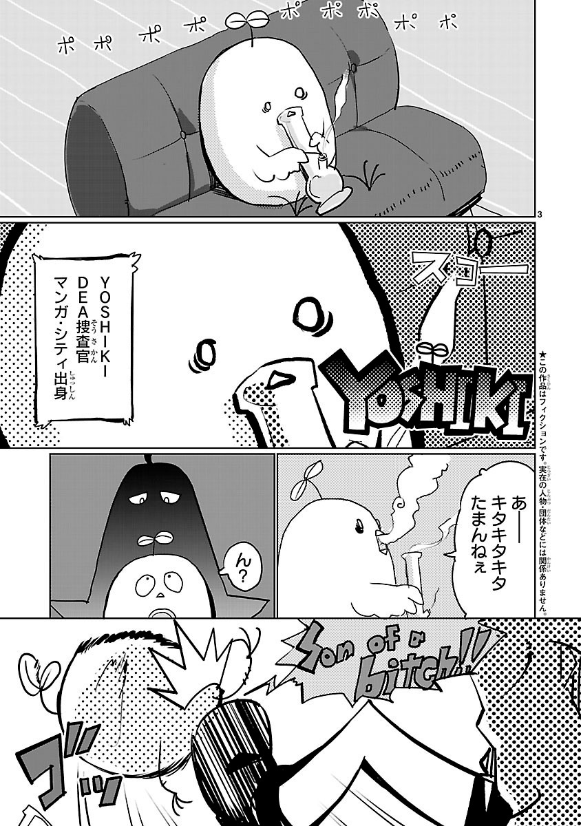 「Y&L」より。