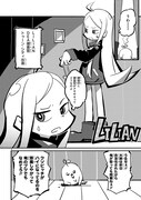 「Y&L」より。