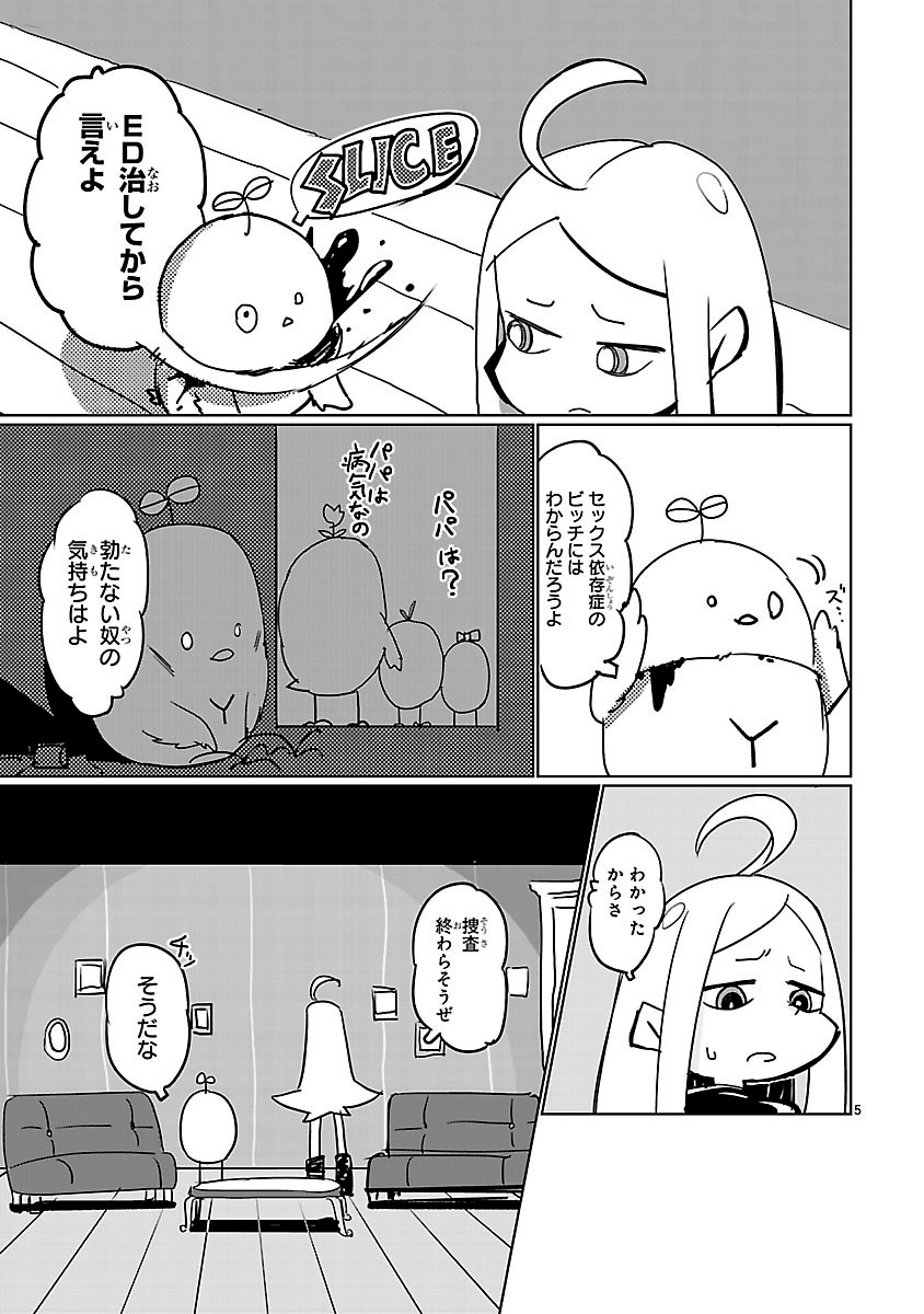 「Y&L」より。