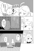「Y&L」より。