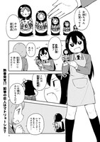 「あまもりブンボーブ！」より。